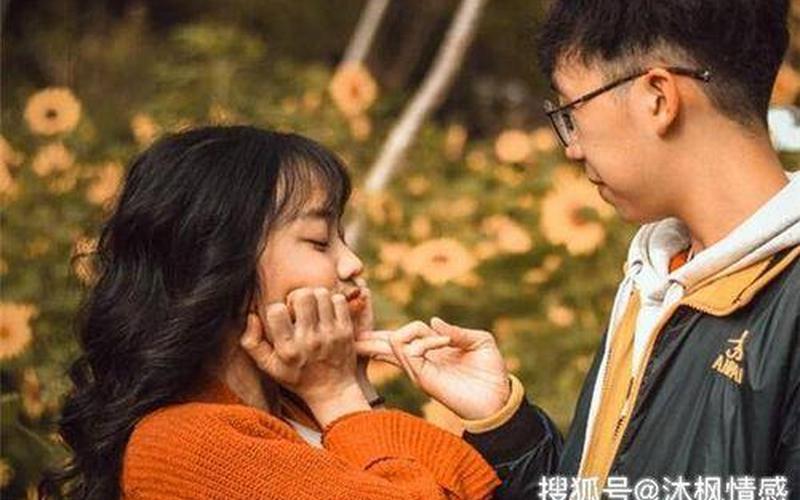 互相暗恋的8个征兆-第1张图片-波音达百科