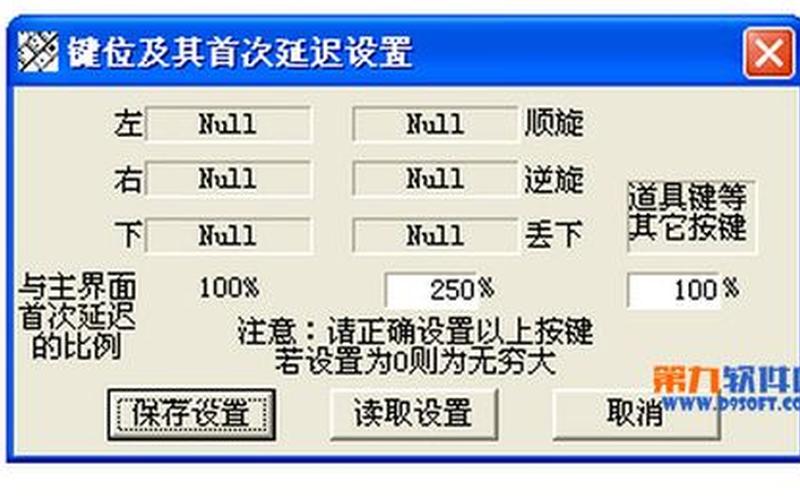 火拼俄罗斯加速器-第1张图片-波音达手游百科