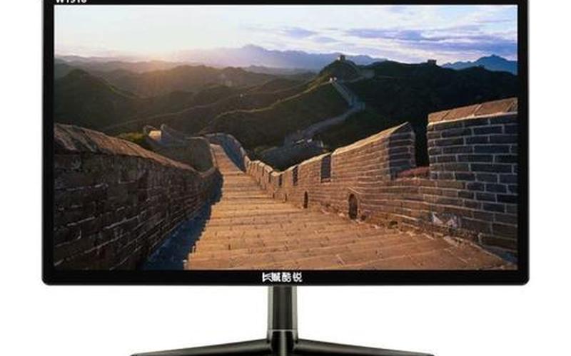 19寸显示器分辨率-第1张图片-波音达百科