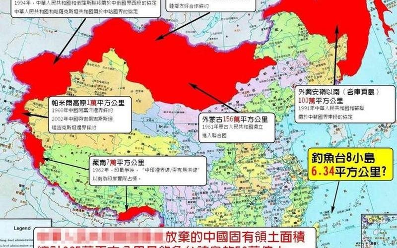 阿富汗归还中国领土-第1张图片-波音达手游百科