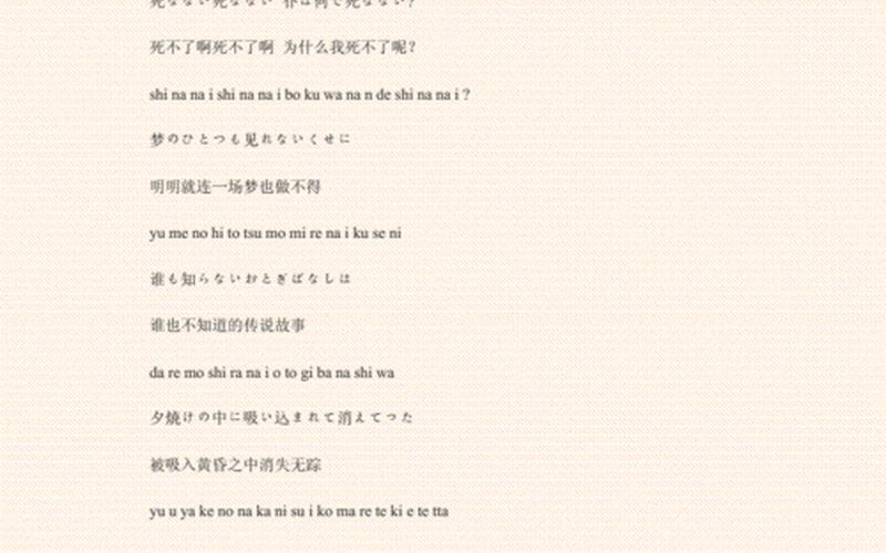中文日文在线翻译-第1张图片-波音达手游百科