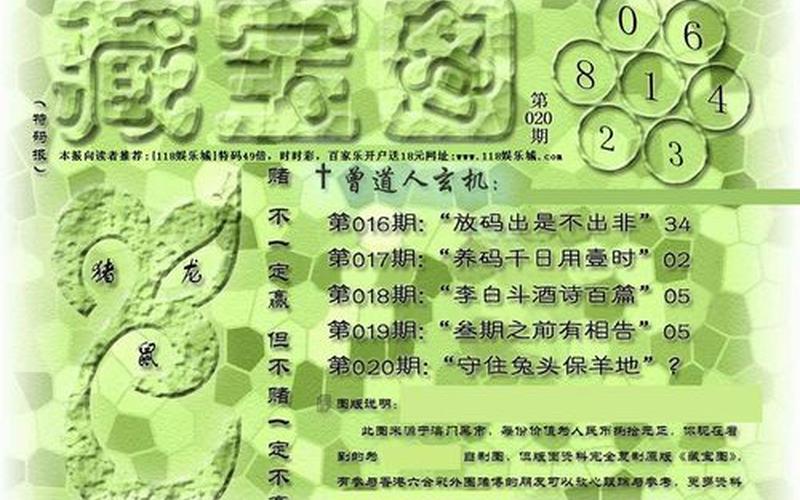 118图库彩色厍图印刷图-第1张图片-波音达百科