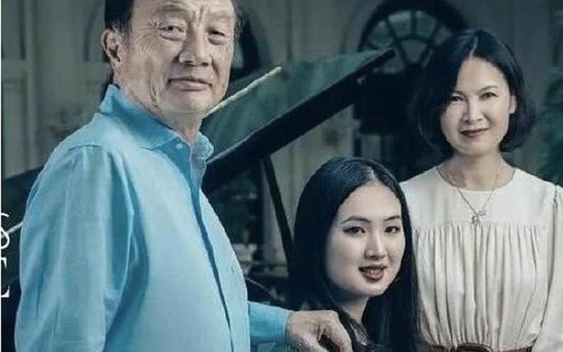 任正非的女怎么姓孟姓姚-第1张图片-波音达百科