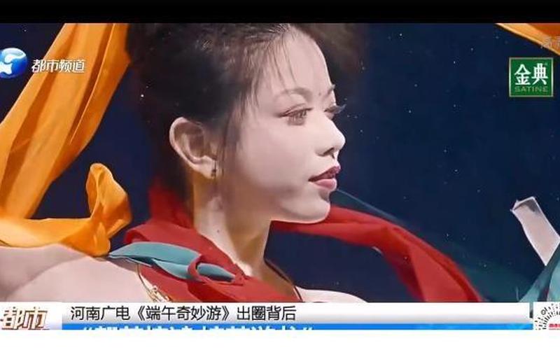 河南卫视在线直播-第1张图片-波音达百科