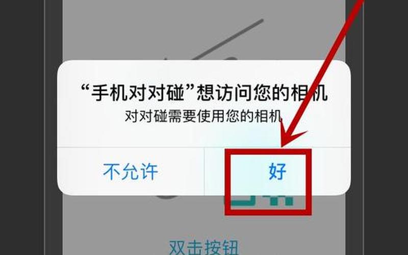 移动怎么开通gprs-第1张图片-波音达手游百科