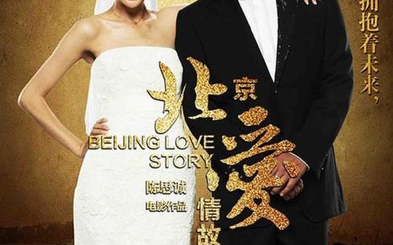 中国十大爱情故事-第1张图片-波音达百科