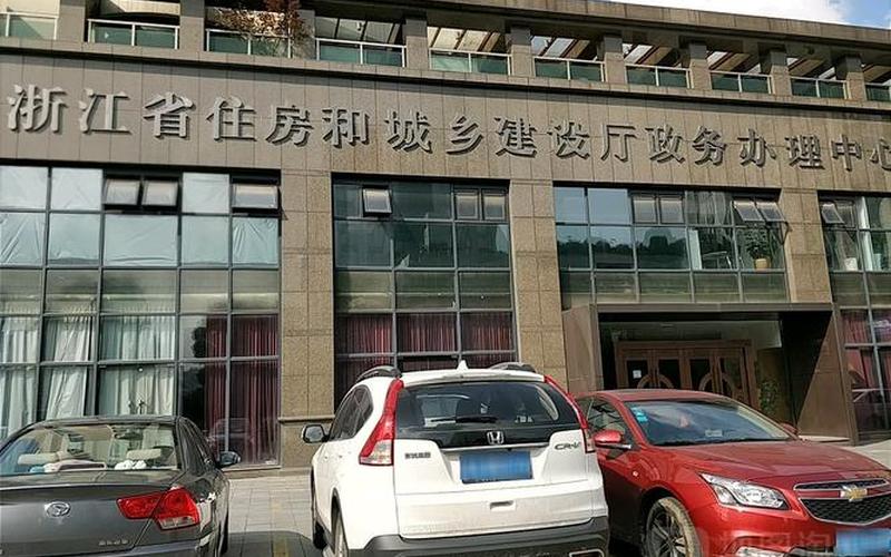 浙江省卫生厅官网-第1张图片-波音达百科