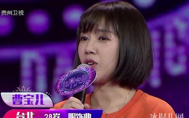 贵州卫视非常完美插曲-第1张图片-波音达百科