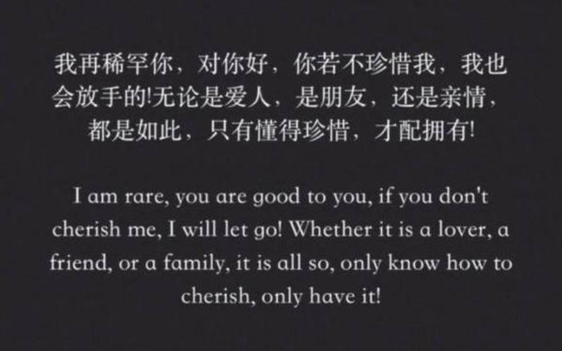 又拽又入心的句子-第1张图片-波音达百科