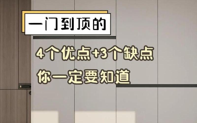 怎么才能确定顶到头了-第1张图片-波音达百科