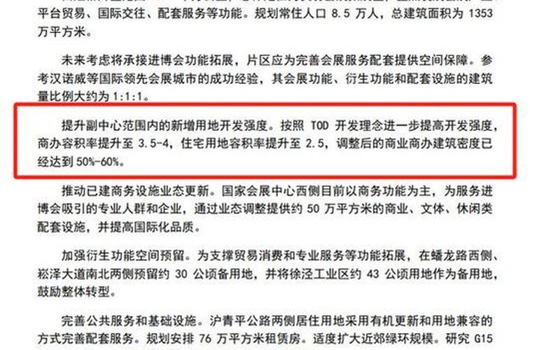 酒店2000w 在线查询-第1张图片-波音达百科