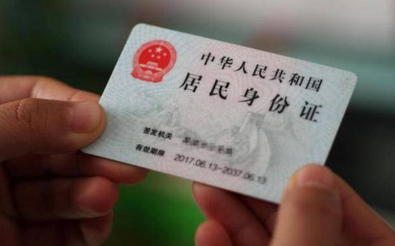 免费身份证号登录游戏-第1张图片-波音达手游百科