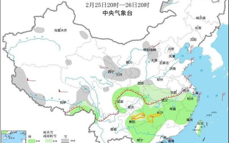 重庆地震网最新消息今天-第1张图片-波音达百科