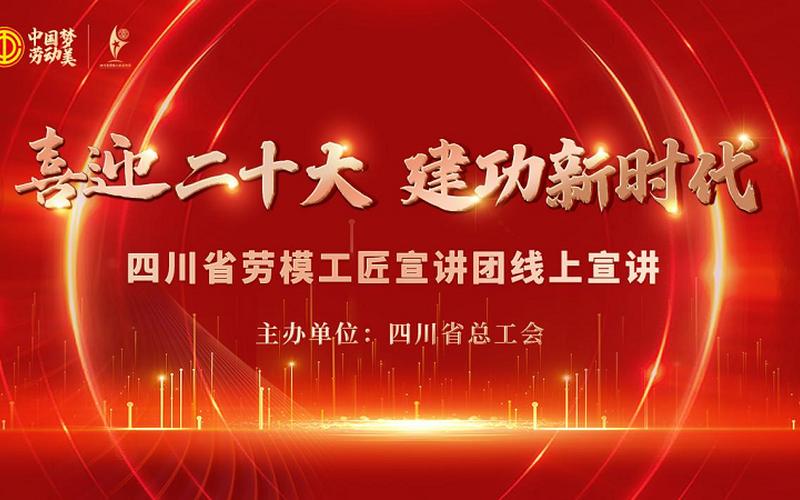 2022年二十大要开几天-第1张图片-波音达百科