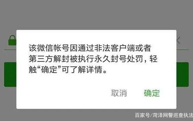 浏览不良内容会被网警监控吗-第1张图片-波音达百科