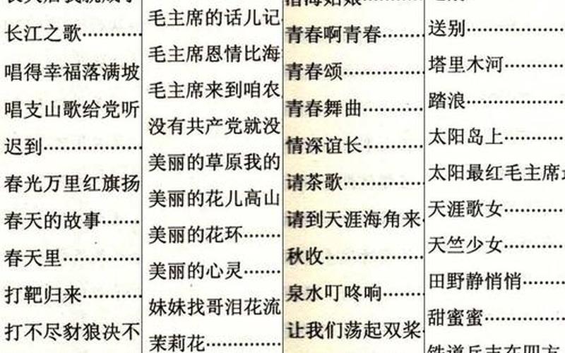 60年代经典老歌500首-第1张图片-波音达手游百科