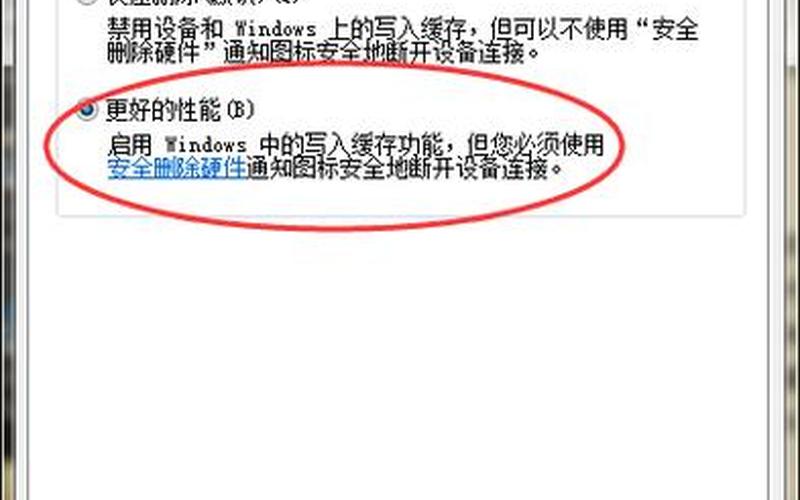 u盘无法格式化怎么办-第1张图片-波音达百科