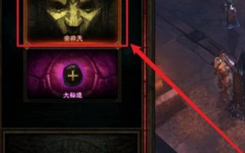 暗黑破坏神3无法更新-第1张图片-波音达百科