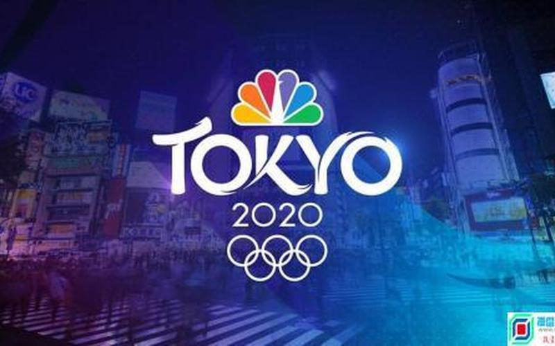 奥运会2020是哪个国家-第1张图片-波音达百科