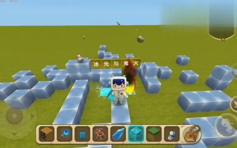 冰火两重天的玩法-第1张图片-波音达百科