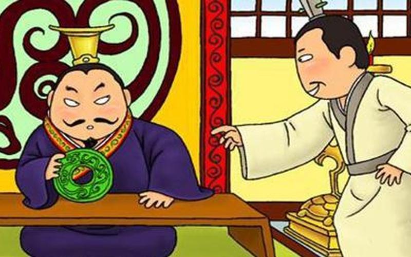完璧归赵的完是什么意思-第1张图片-波音达百科