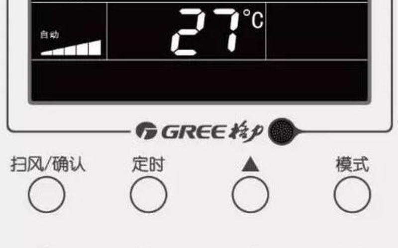 格力中央空调怎么制热-第1张图片-波音达百科