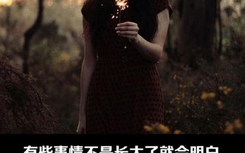 疼也要忍着的说说-第1张图片-波音达百科