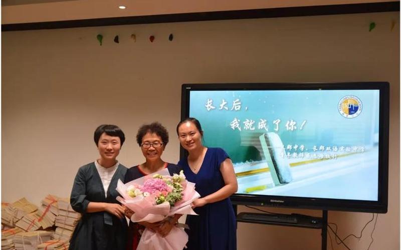 长郡段向阳老师简介-第1张图片-波音达手游百科