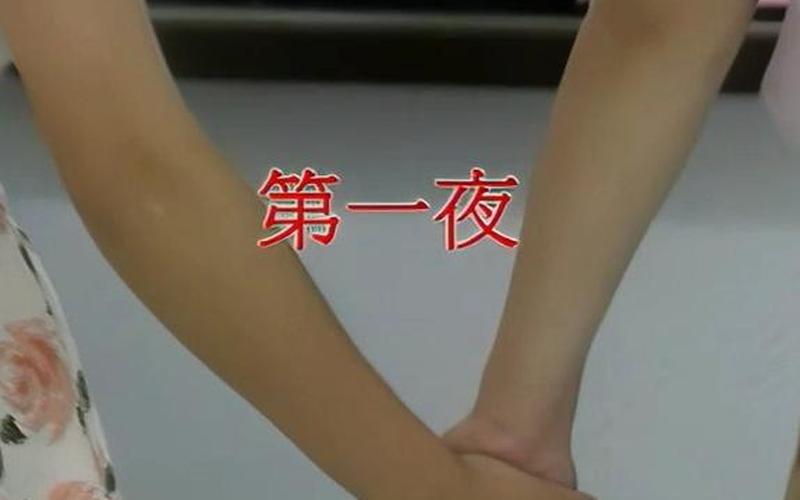 如何把自己弄到高c-第1张图片-波音达百科