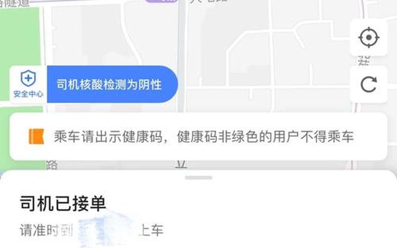 滴滴下架还能打车吗-第1张图片-波音达百科