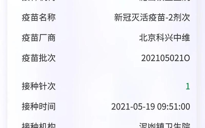 科兴中维最新消息今天-第1张图片-波音达百科