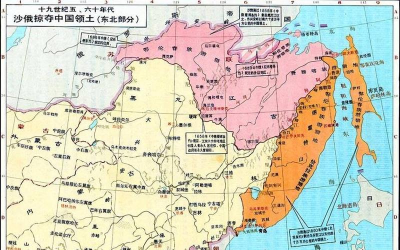 俄罗斯愿意归还中国领土150万-第1张图片-波音达百科