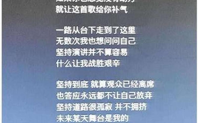 等到满嘴没牙说不清楚话是什么歌-第1张图片-波音达手游百科