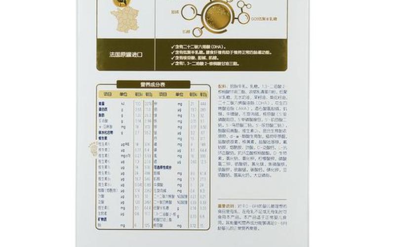 合生元奶粉价格表-第1张图片-波音达百科