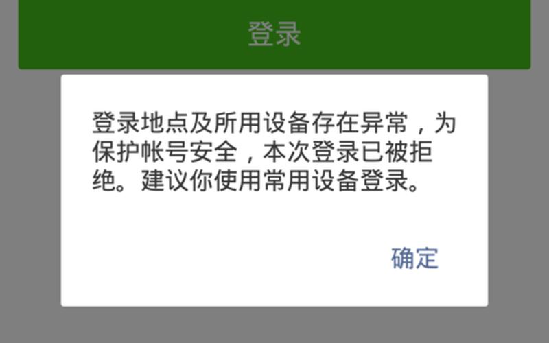 微信怎么登陆不上去-第1张图片-波音达百科