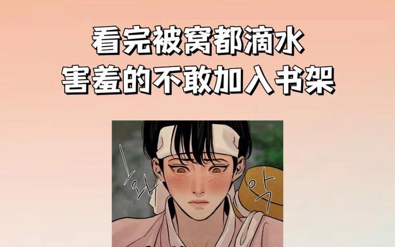 适合晚上看的小说-第1张图片-波音达百科