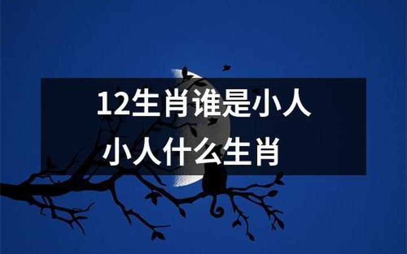 一呼百应是什么生肖-第1张图片-波音达百科