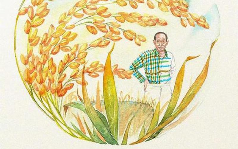 禾下乘凉梦是什么意思-第1张图片-波音达百科