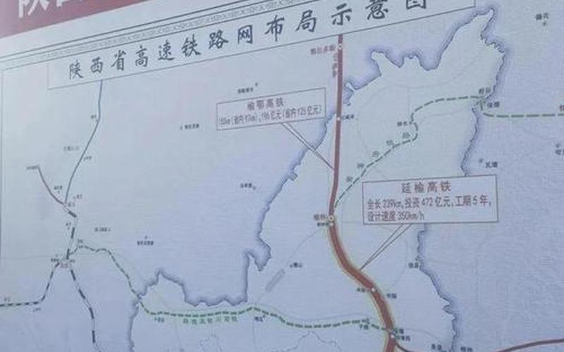 榆林疫情最新消息-第1张图片-波音达百科