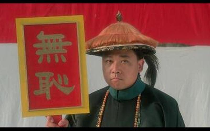 武状元苏乞儿演员表-第1张图片-波音达百科