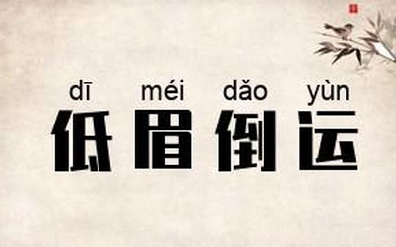 disappointed是什么意思-第1张图片-波音达百科