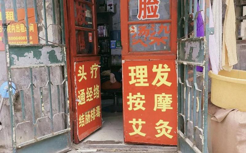 熙熙攘攘打一个字-第1张图片-波音达手游百科