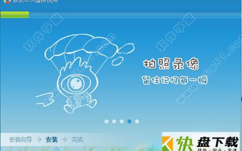 9518虚拟视频下载-第1张图片-波音达百科