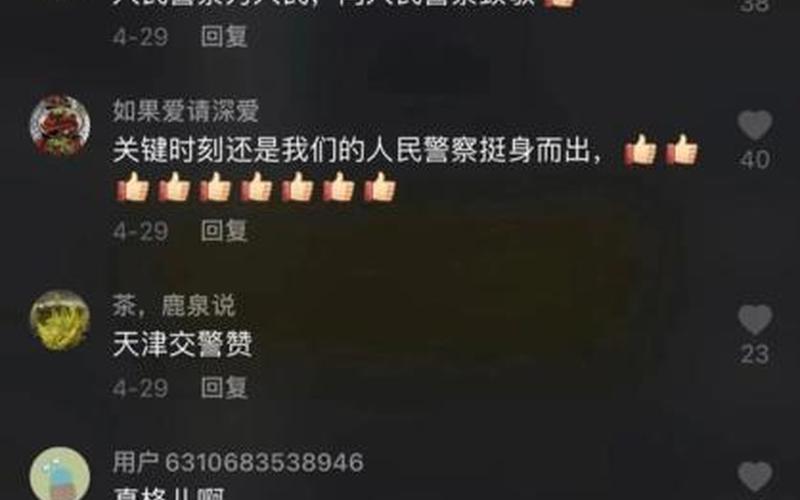 抓稳了叔叔要冲刺了-第1张图片-波音达百科
