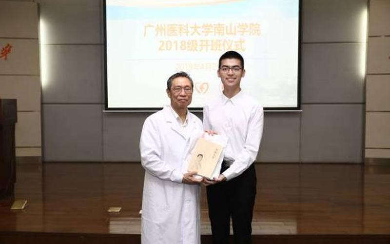 钟南山南简介资料-第1张图片-波音达百科