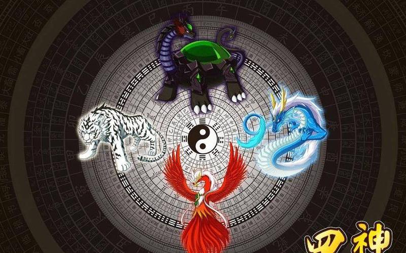 四大神受是哪四个-第1张图片-波音达百科