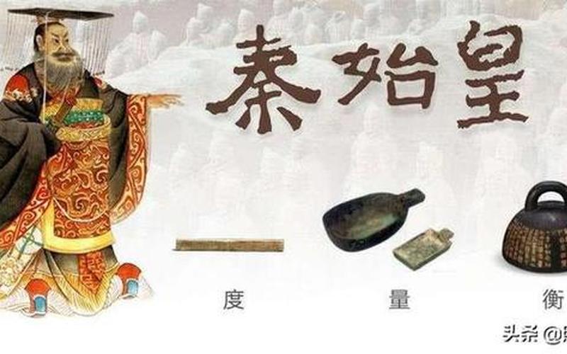 古代一斤是多少两-第1张图片-波音达百科