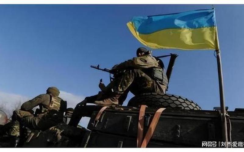 乌克兰突然宣布投降俄罗斯-第1张图片-波音达百科