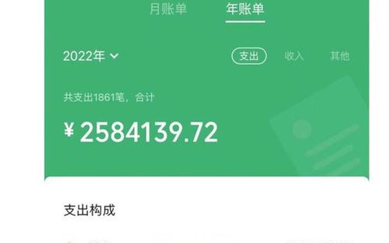 微信转账收费新规2022-第1张图片-波音达手游百科