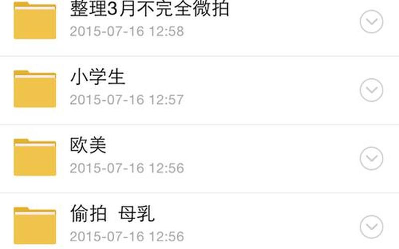 百度云资源分享吧链接-第1张图片-波音达百科